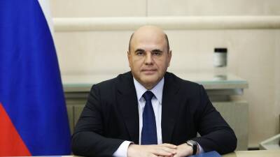 Михаил Мишустин - Мишустин: Пострадавшие от ЧС сельхозпроизводители ДФО получат компенсации - actualnews.org - Амурская обл. - Хабаровский край - респ. Саха - Еврейская обл. - Забайкальский край