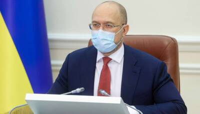 Денис Шмыгаль - Шмыгаль сделал осторожное заявление об эпидемической ситуации - lenta.ua - Украина - Франция