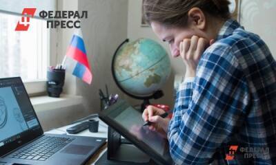 В Югре более 3 тысяч родителей выбрали дистанционное обучение детей - fedpress.ru - Ханты-Мансийск - Югра