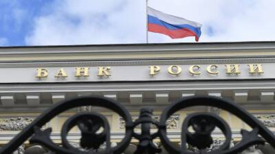 Кирилл Тремасов - Николай Переславский - В ЦБ заявили о широком наборе вариантов изменения ключевой ставки - russian.rt.com - Россия