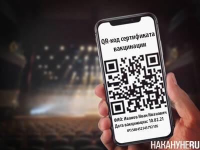 В Тюменской области волонтеры помогут жителям региона распечатать сертификат о прививке от коронавируса и QR-код - nakanune.ru - Тюменская обл.