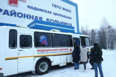 Жители Ямала жалуются: чтобы привиться от COVID-19, им нужно мерзнуть в очереди на улице - znak.com - Ямал - Надым
