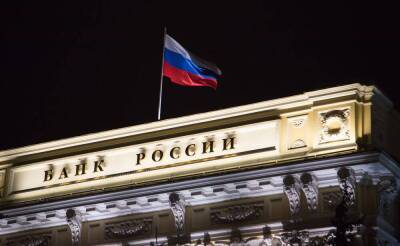 Кирилл Тремасов - ЦБ РФ в декабре будет рассматривать широкий набор вариантов ключевой ставки - smartmoney.one - Москва - Россия
