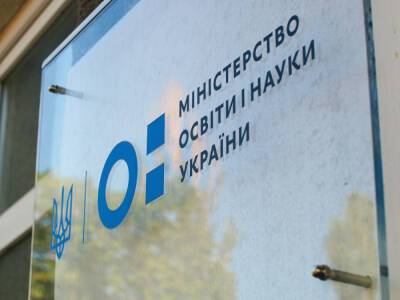 Виктор Ляшко - В Минобразования Украины от COVID-19 привиты почти 93% сотрудников, двух невакцинированных отстранили от работы - gordonua.com - Украина