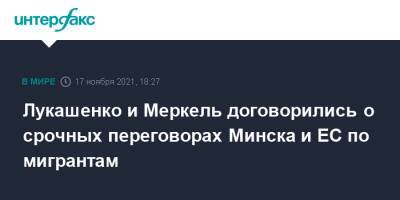 Ангела Меркель - Александр Лукашенко - Лукашенко и Меркель договорились о срочных переговорах Минска и ЕС по мигрантам - interfax.ru - Москва - Белоруссия - Германия - Минск