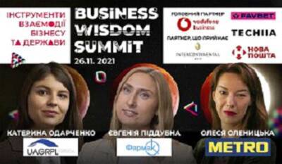 В Киеве пройдет Business Wisdom Summit - lenta.ua - Украина - Киев