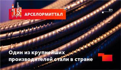СБУ провела обыски у топ-менеджера «ArcelorMittal Кривой Рог» - thepage.ua - Украина - Кривой Рог