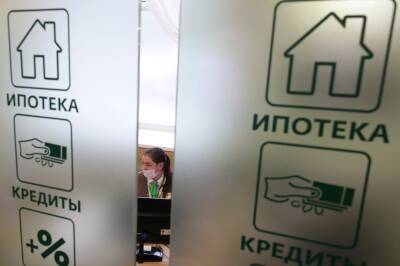 Объем ипотечных кредитов в Кабардино-Балкарии вырос в полтора раза - etokavkaz.ru - респ. Кабардино-Балкария