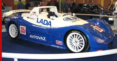 Так и не вышли в серию: 5 оригинальных концептов LADA - profile.ru