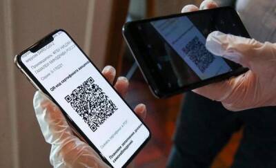 Александр Моора - Тюменцам помогут получить QR-коды - news.megatyumen.ru - Тюмень - Тюменская обл.