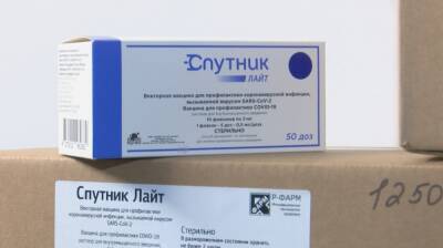 В Воронежской области откажутся от «Спутника Лайт» для первичной вакцинации - vestivrn.ru - Воронежская обл.