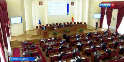 В донском парламенте обсудили бюджет на грядущий год - dontr.ru - Ростовская обл.
