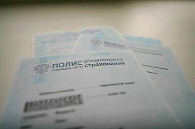 Полисы ОМС будут оформлять в виде штрих-кодов - pnp.ru