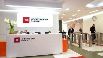 Экологическая акция: Мосбиржа готовит новые требования к эмитентам - smartmoney.one
