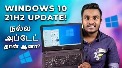 Microsoft выпустила новую версию Windows 10 со скрытыми функциями - mediavektor.org - Microsoft