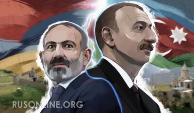 Год спустя: чему не научилась Армения и за что теперь расплачивается - rusonline.org - Армения - Ереван