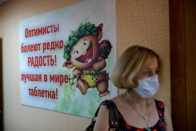 Медики назвали микроэлемент, который помогает быстрее выздороветь - volg.mk.ru - Англия