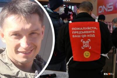 Переболевший ковидом: Как мне жить с антителами, но без QR-кода? - chita.ru