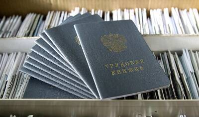 Тюменская служба занятости переходит на новый порядок регистрации безработных граждан - nashgorod.ru - Россия - Тюмень - Ялуторовск