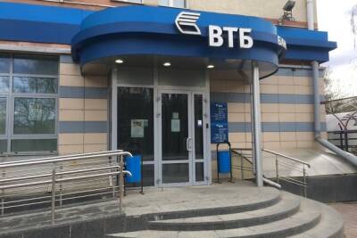 ВТБ повысил доходность по депозитам до 9% годовых - chita.ru