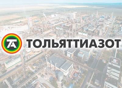 Идея молодых – в реальное производство - vkurse.net - Тольятти