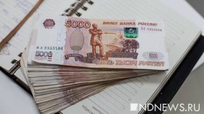 Россиянка отдала мошенникам полмиллиона рублей за возврат денег из финансовой пирамиды - newdaynews.ru - Ростов-На-Дону - Омск