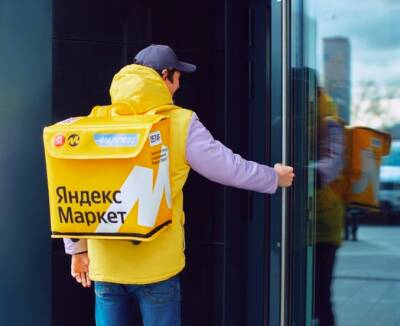 «Яндекс» запустил в Новосибирске доставку продуктов - sib.fm - Новосибирск