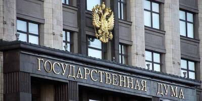 Госдума одобрила закон об аресте за недоплату алиментов - ruposters.ru