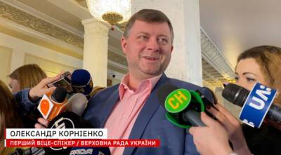 Александр Корниенко - Верховная Рада выделит дополнительные деньги на «Большое строительство», — Корниенко (ВИДЕО) - enovosty.com