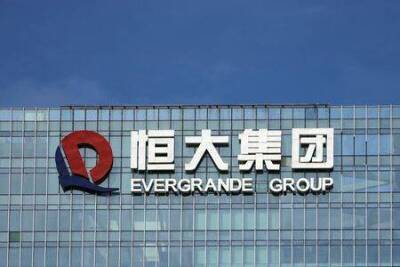 China Evergrande продаст долю в HengTen, чтобы снизить долг - smartmoney.one - Китай - Гонконг - Гонконг