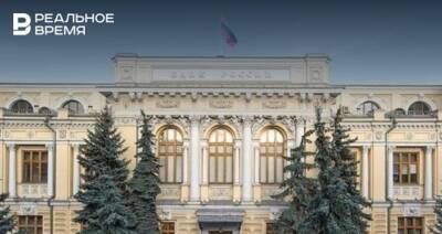 В Центробанке России прокомментировали инфляцию в Татарстане за октябрь 2021 года - realnoevremya.ru - Россия - респ. Татарстан - окр.Приволжский