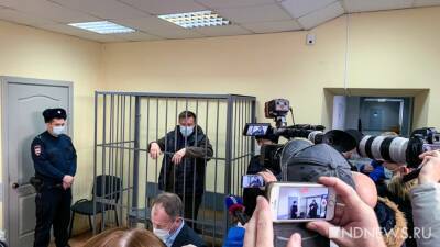 Евгения Тетерина заключили под стражу на 1 месяц и 15 суток - newdaynews.ru