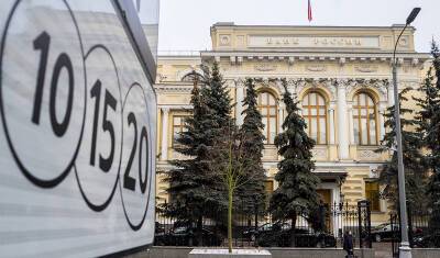 Елизавета Данилова - ЦБ заявил об ограничении выдачи потребительских кредитов во второй половине 2020 года - newizv.ru