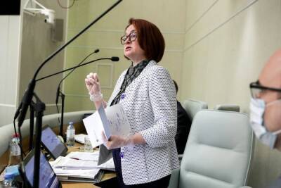 Эльвира Набиуллина - Набиуллина заявила о двузначных показателях продовольственной инфляции - nakanune.ru - Россия