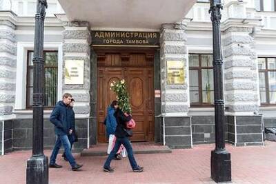 Сообщение об отмене целого ряда льгот и мер поддержки в Тамбове опровергли - lenta.ru - Тамбов