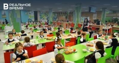 Казанские родители оставили больше 3 тысяч отзывов о школьном питании с начала года - realnoevremya.ru - респ. Татарстан - Казань