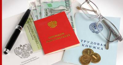 В России изменят правила выхода на пенсию для работавших на Крайнем Севере - profile.ru - Россия