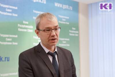 Республику Коми оценили как регион с надлежащим качеством управления финансами - komiinform.ru - Россия - респ. Коми