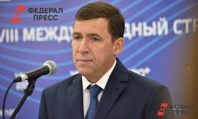 Евгений Куйвашев - Свердловчанка получила 100 тысяч рублей в память о покойном министре - fedpress.ru - Екатеринбург - Свердловская обл.