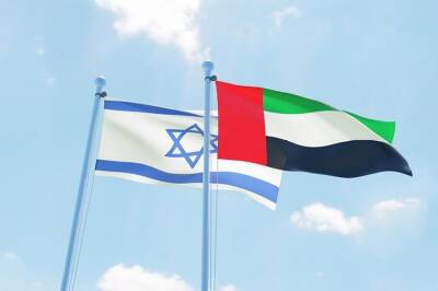 Израиль и ОАЭ начинают совместную работу над автономным противолодочным кораблем - trend.az - Израиль - Эмираты