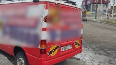 Стоит полгода: пензенцев возмутила навязчивая реклама на авто - penzainform.ru