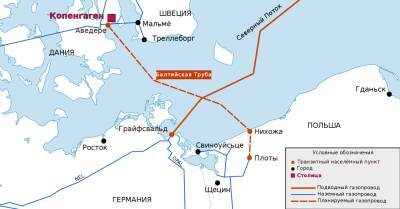 Польша завершила прокладку морской части Baltic Pipe, чтобы отказаться от газа из России - thepage.ua - Россия - Украина - Польша - Дания