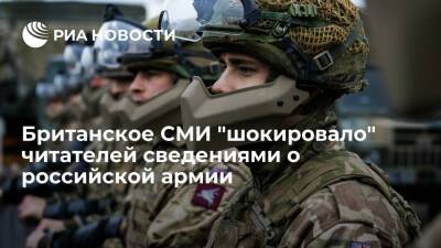 Владимир Путин - Читатели Express назвали российскую армию одной из причин существования НАТО - ria.ru - Москва - Россия - Украина - Англия - Лондон