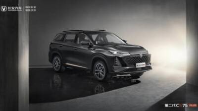 Changan CS75 Plus сменил поколение - autostat.ru