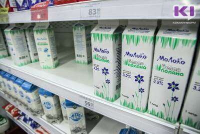 В Коми наметили пути выхода из дефицита молочной продукции - komiinform.ru - респ. Коми