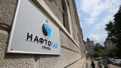 Геза Андреас Фон-Гайр - «Нафтогаз Украины» не исключил обжалования в суде сертификации Nord Stream 2 AG - russian.rt.com - Москва - Украина - Германия