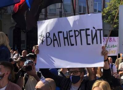 Андрей Ермак - Василий Бурба - Марьяна Безуглая - Начало конца: почему в нашумевшей истории с «вагнеровцами» рано ставить точку - lenta.ua - Украина