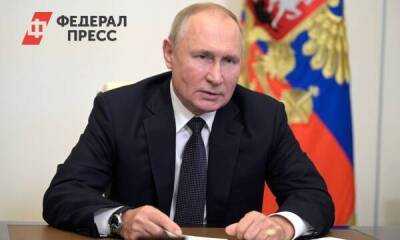 Владимир Путин - Владимир Владимирович Путин - Путин предложил поднять прожиточный минимум и МРОТ - smartmoney.one - Москва - Россия