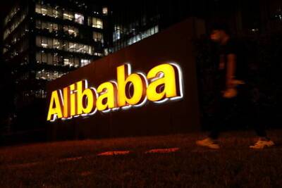Акции Alibaba рухнули - lenta.ru