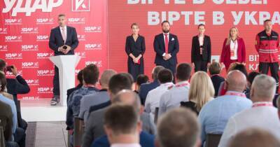 Виталий Кличко - "УДАР Виталия Кличко": антиконституционный закон о столице нужно окончательно снять с рассмотрения - dsnews.ua - Украина - Киев